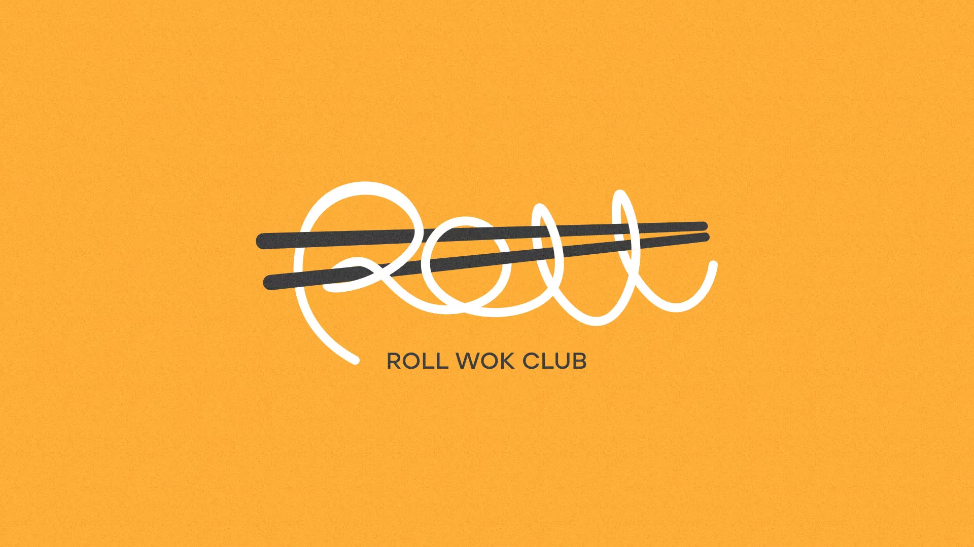 Создание дизайна упаковки суши-бара «Roll Wok Club» в Цивильске